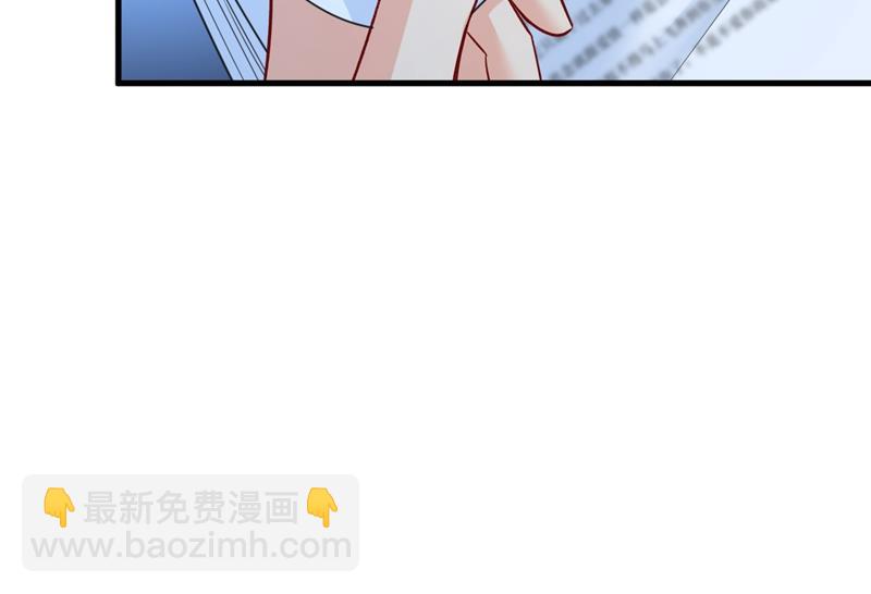 投资五个亿？！(1/2)-第461话