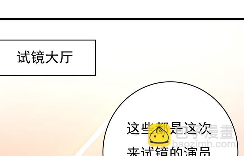 投资五个亿？！(1/2)-第461话
