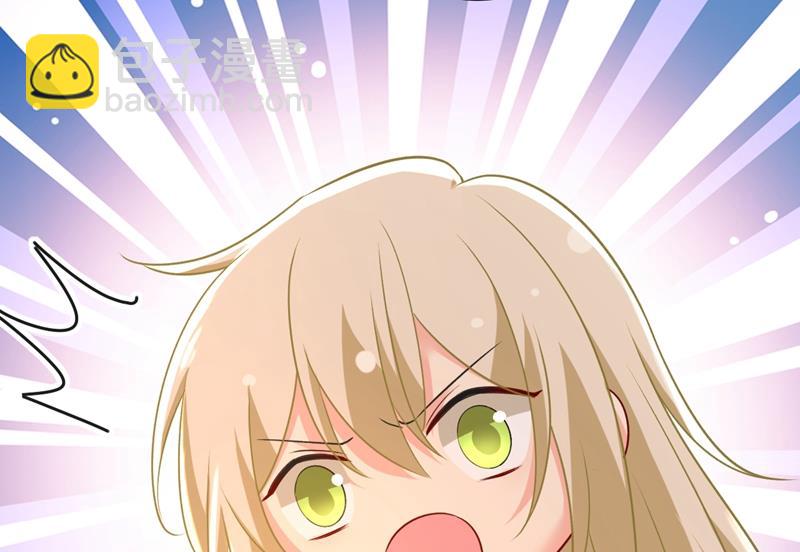 投资五个亿？！(1/2)-第461话