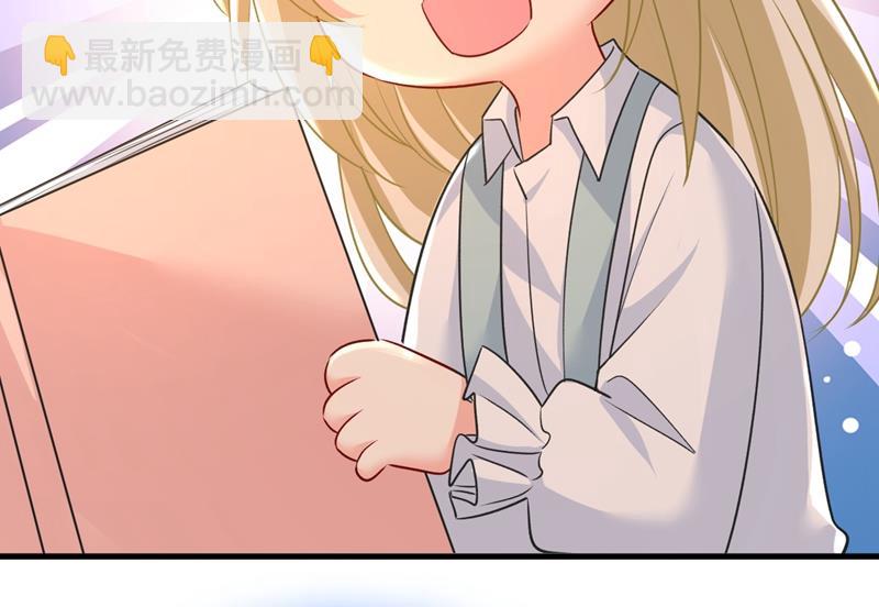 投资五个亿？！(1/2)-第461话