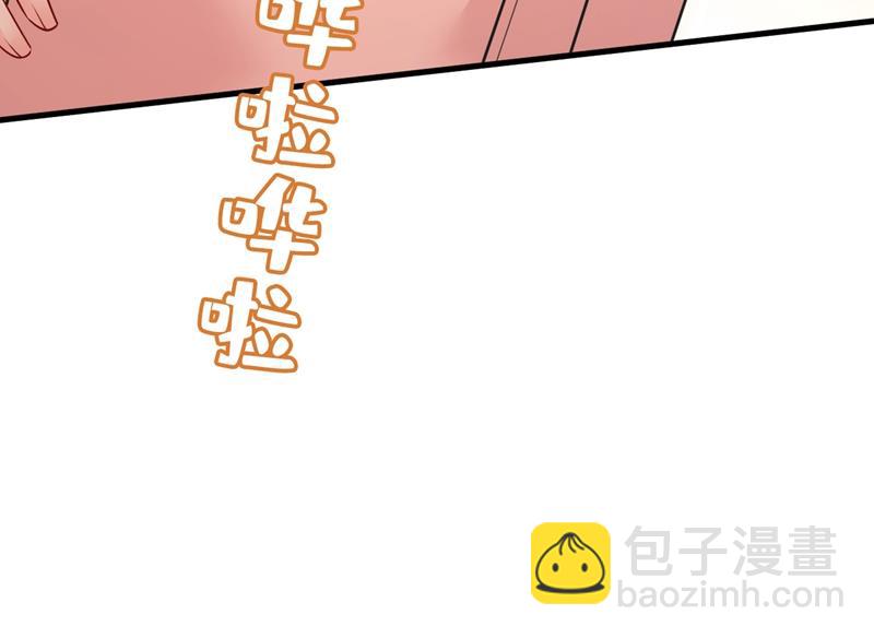投资五个亿？！(1/2)-第461话