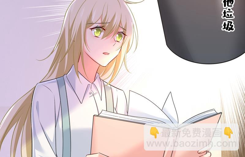 投资五个亿？！(1/2)-第461话