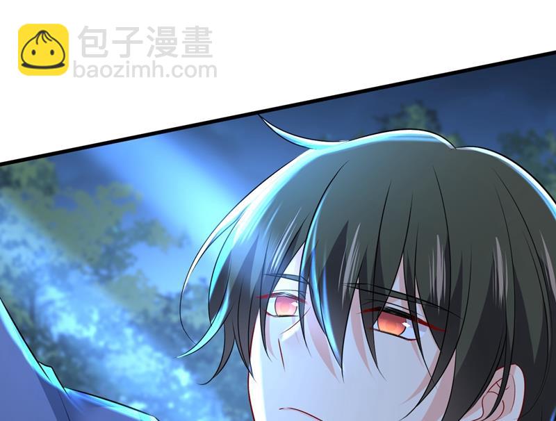 投资五个亿？！(1/2)-第461话