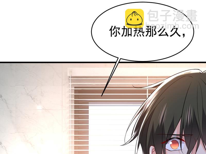 时小念你私闯民宅！(1/2)-第463话