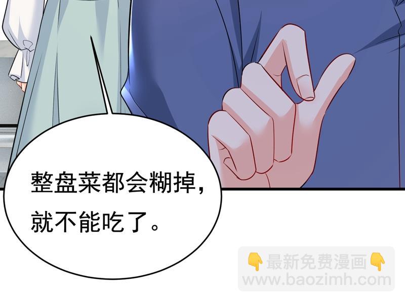 时小念你私闯民宅！(1/2)-第463话