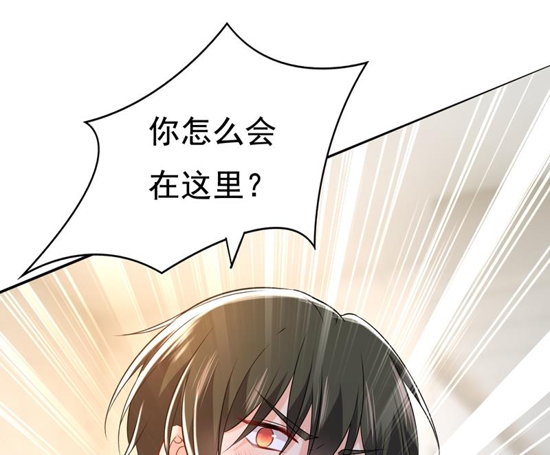 时小念你私闯民宅！(1/2)-第463话