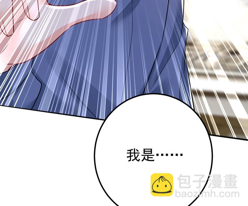 时小念你私闯民宅！(1/2)-第463话