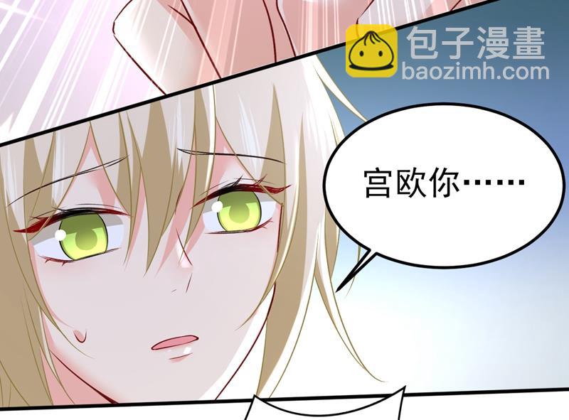 时小念你私闯民宅！(1/2)-第463话
