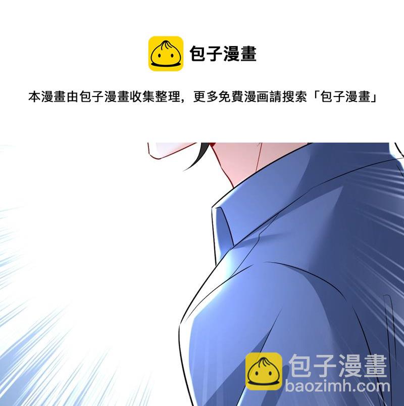 时小念你私闯民宅！(1/2)-第463话
