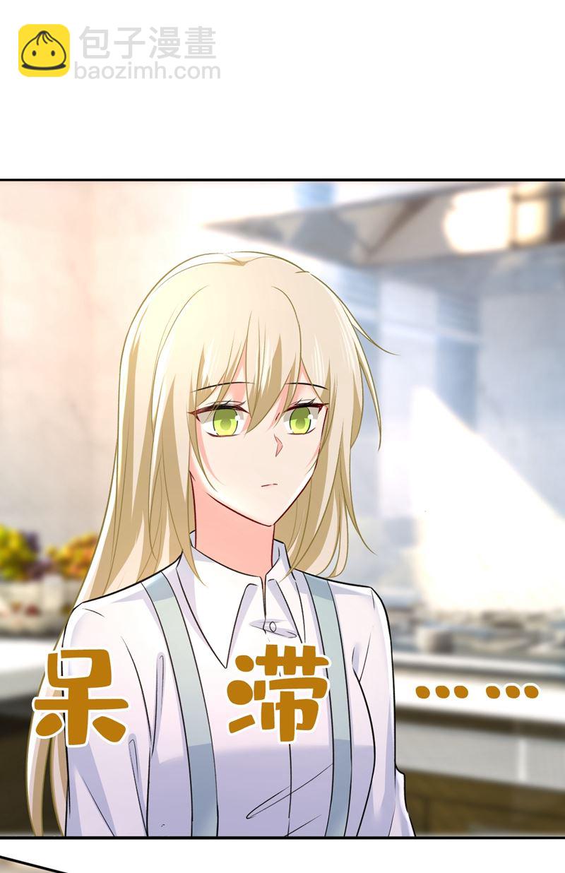 时小念你私闯民宅！(1/2)-第463话
