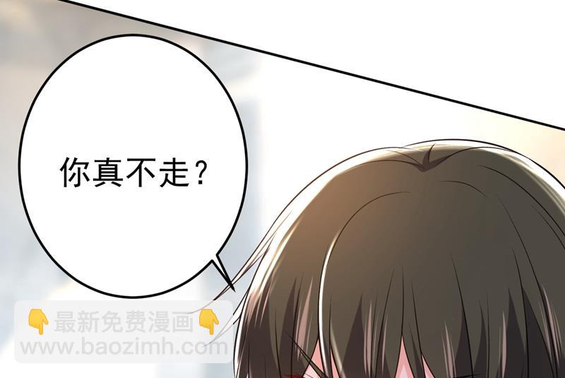 时小念你私闯民宅！(1/2)-第463话