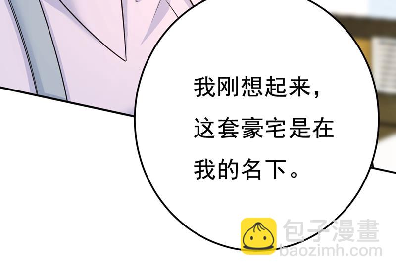 时小念你私闯民宅！(1/2)-第463话
