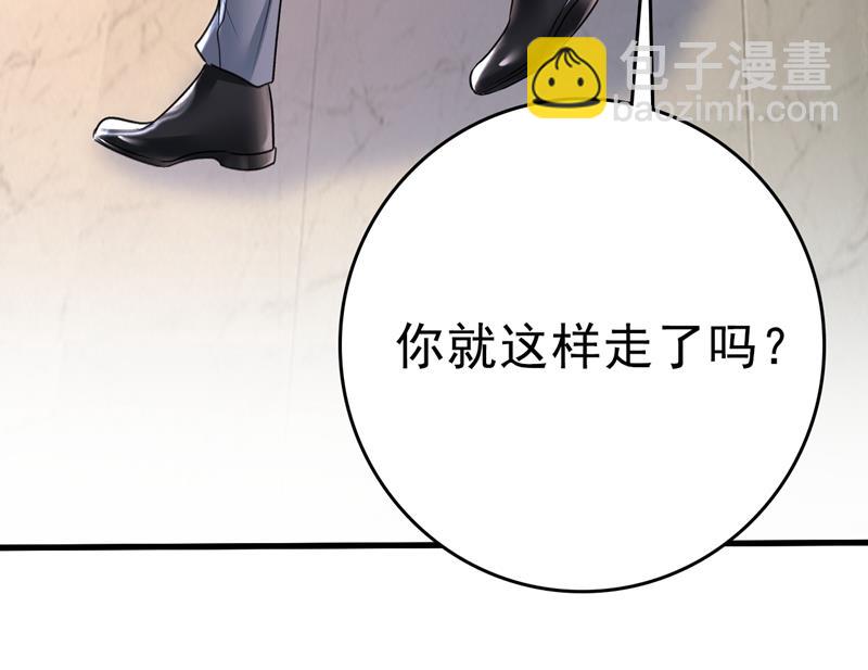 时小念你私闯民宅！(1/2)-第463话