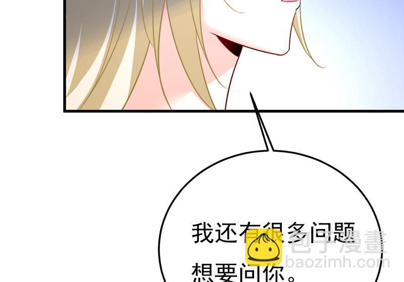 时小念你私闯民宅！(1/2)-第463话