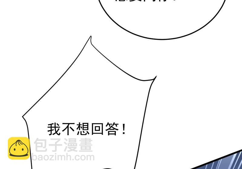 时小念你私闯民宅！(1/2)-第463话