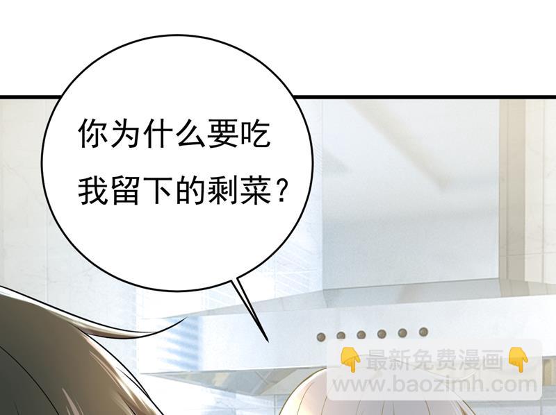 时小念你私闯民宅！(1/2)-第463话