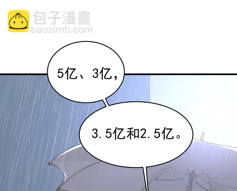 我只要一个答案(1/2)-第465话
