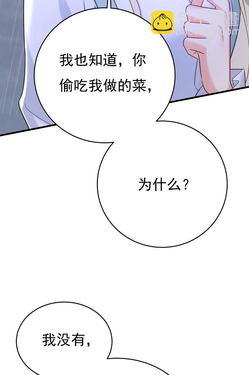 我只要一个答案(1/2)-第465话