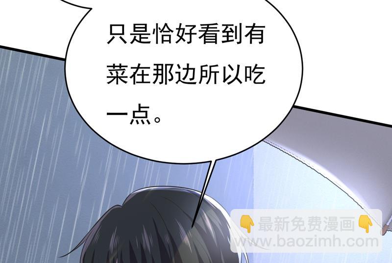 我只要一个答案(1/2)-第465话