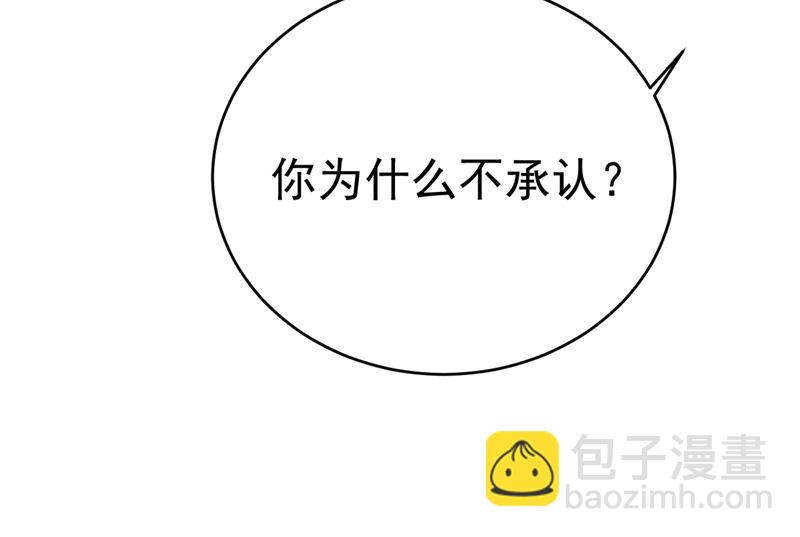 我只要一个答案(1/2)-第465话