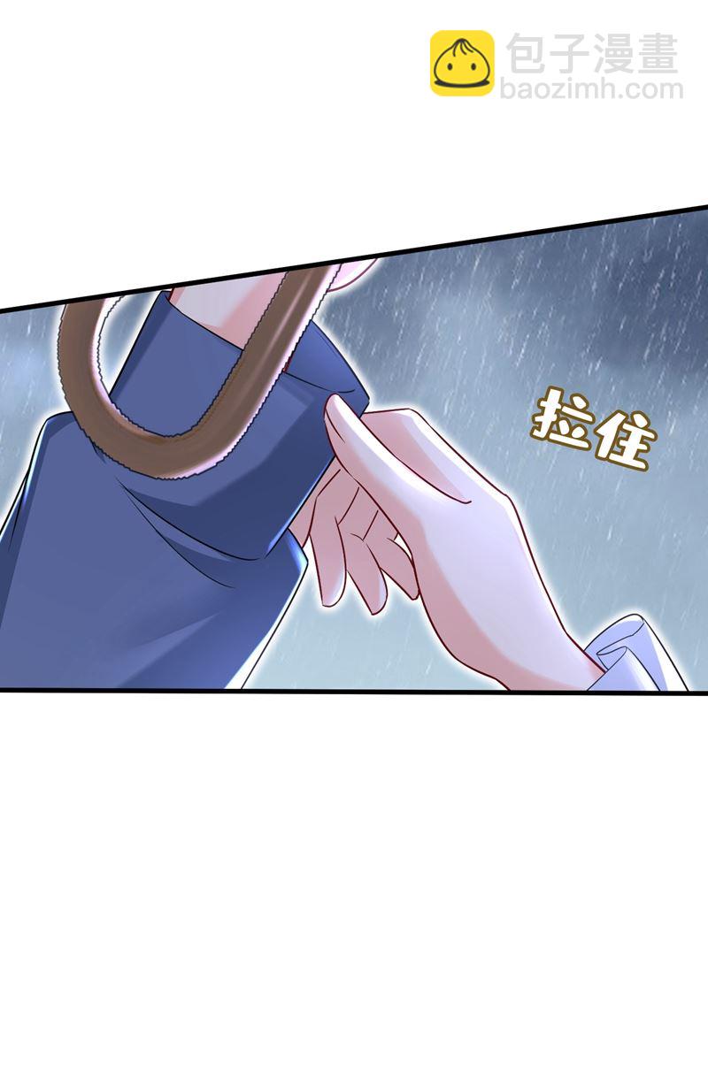 我只要一个答案(1/2)-第465话