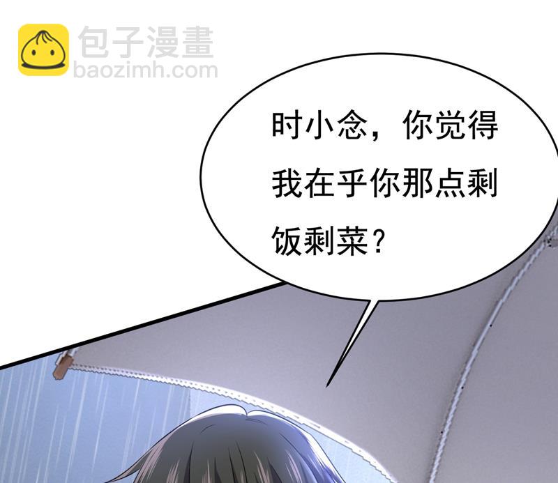 我只要一个答案(1/2)-第465话