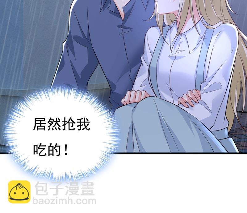 我只要一个答案(1/2)-第465话