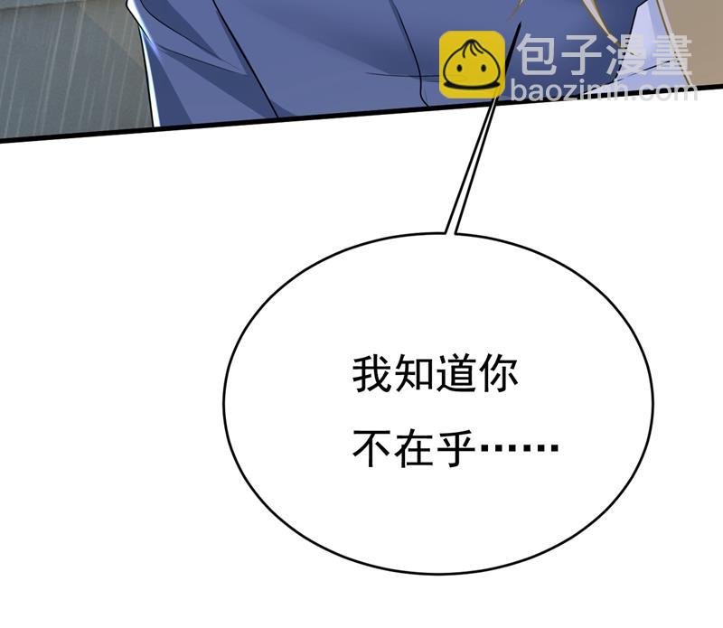 我只要一个答案(1/2)-第465话