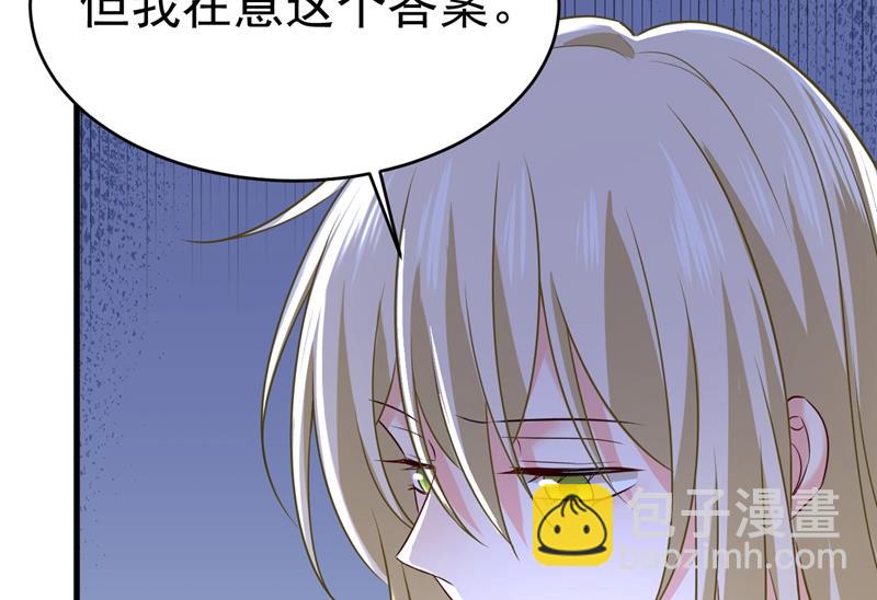 我只要一个答案(1/2)-第465话
