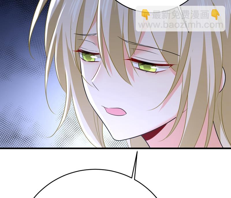 我只要一个答案(1/2)-第465话