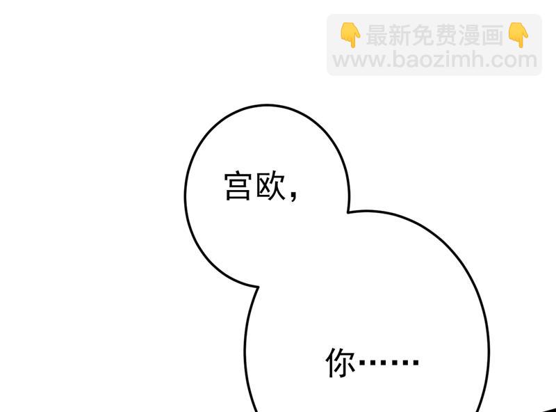 我只要一个答案(1/2)-第465话