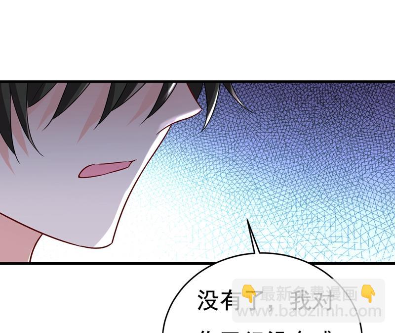 我只要一个答案(1/2)-第465话