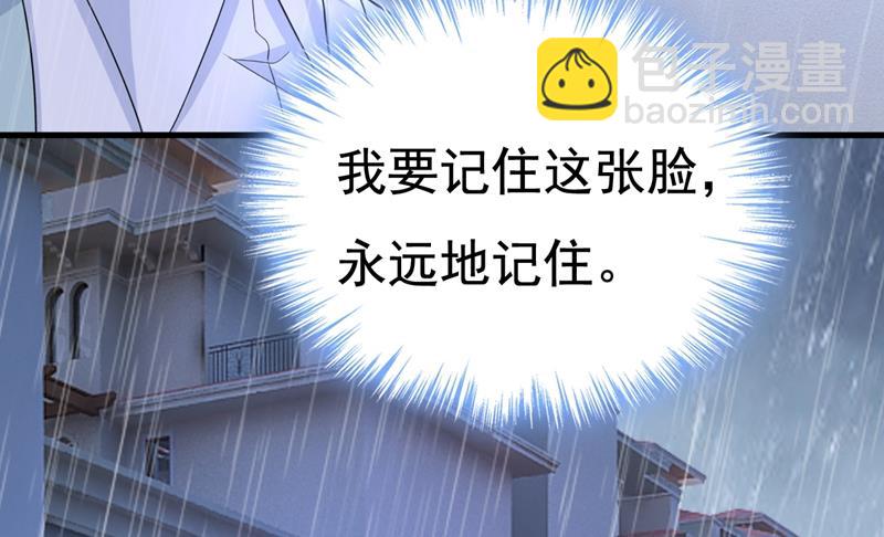 这一次，彻底死心了(1/2)-第467话