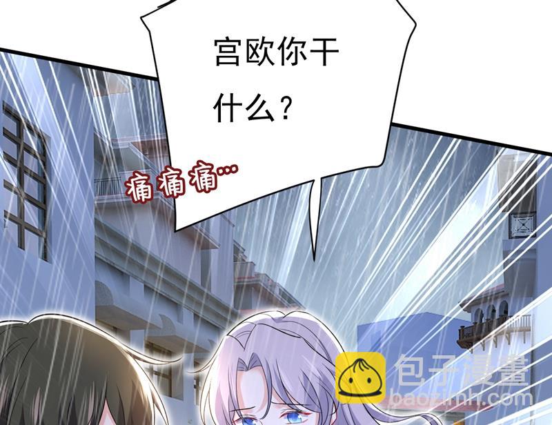 这一次，彻底死心了(1/2)-第467话