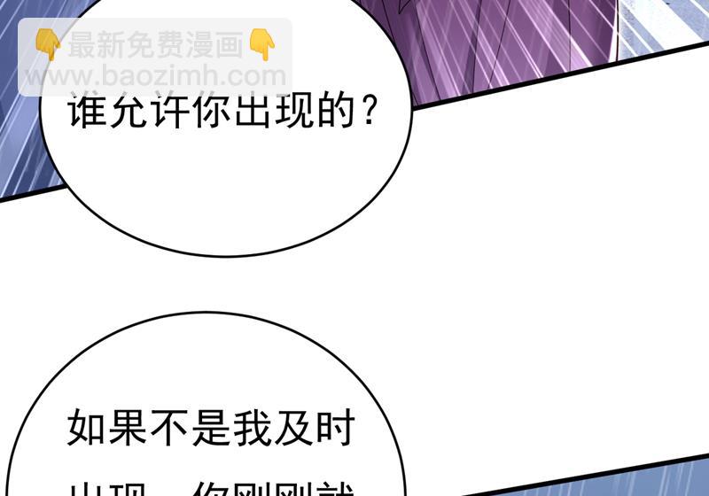 这一次，彻底死心了(1/2)-第467话