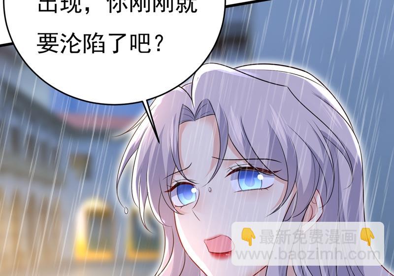 这一次，彻底死心了(1/2)-第467话