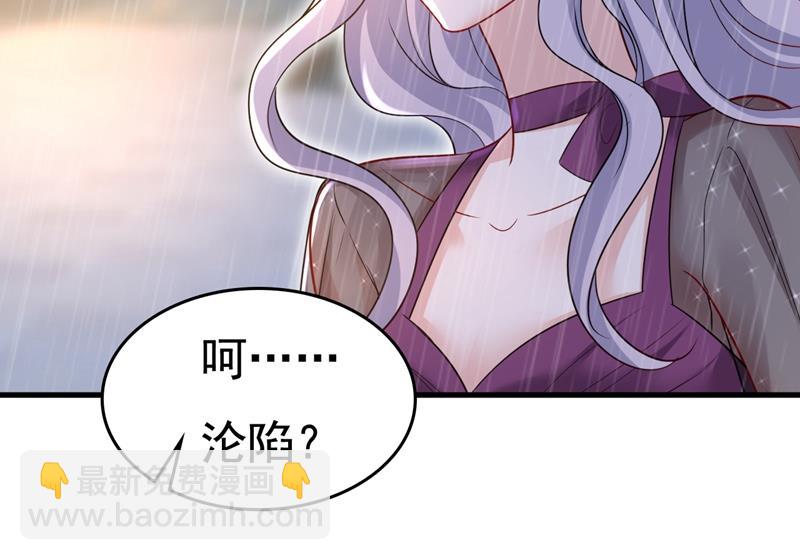 这一次，彻底死心了(1/2)-第467话