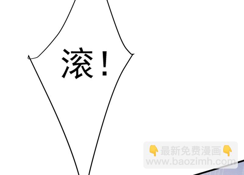 这一次，彻底死心了(1/2)-第467话