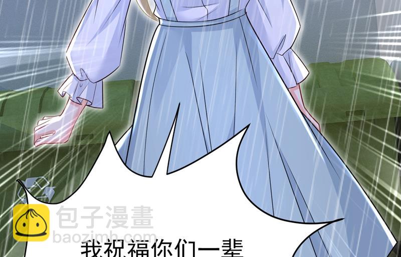 这一次，彻底死心了(1/2)-第467话