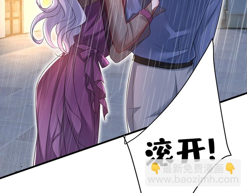 这一次，彻底死心了(1/2)-第467话