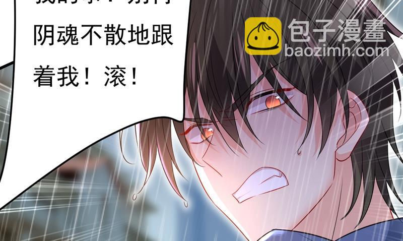 这一次，彻底死心了(1/2)-第467话