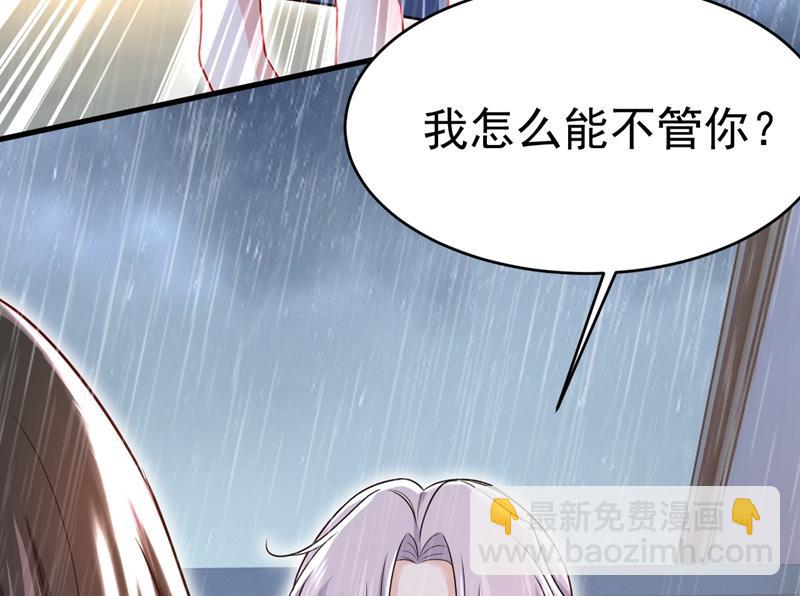 这一次，彻底死心了(1/2)-第467话