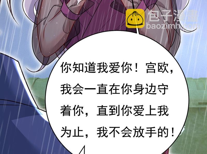 这一次，彻底死心了(1/2)-第467话