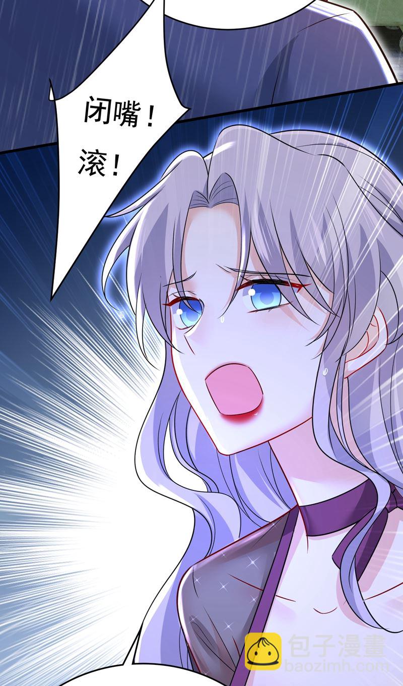 这一次，彻底死心了(1/2)-第467话