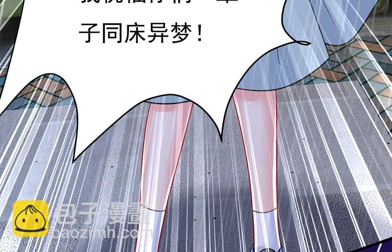 这一次，彻底死心了(1/2)-第467话