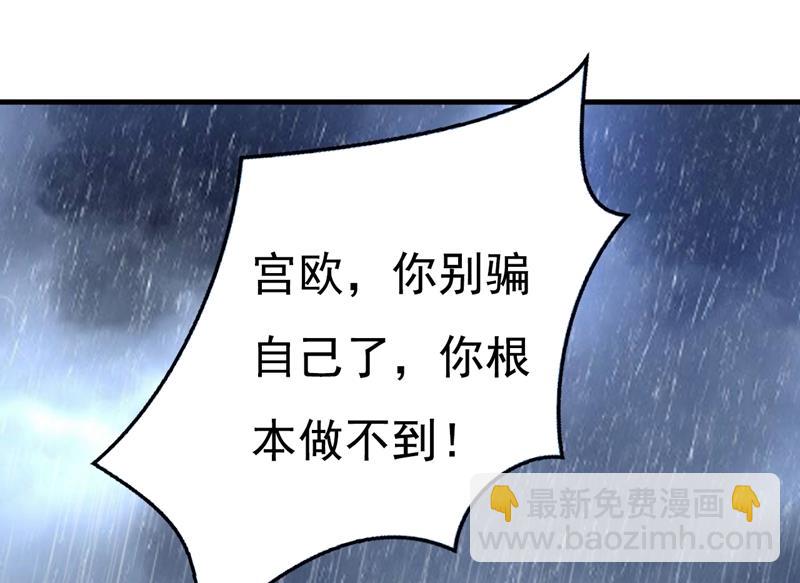 这一次，彻底死心了(1/2)-第467话