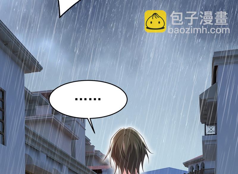 这一次，彻底死心了(1/2)-第467话