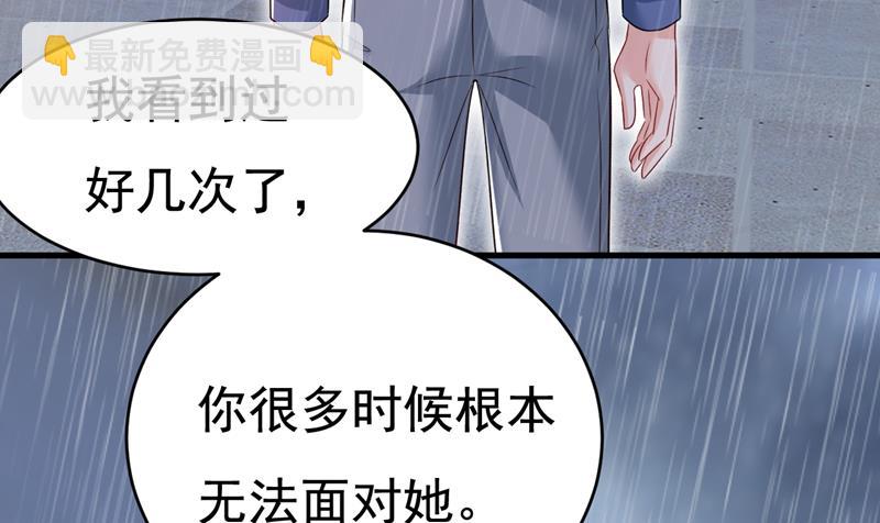 这一次，彻底死心了(1/2)-第467话