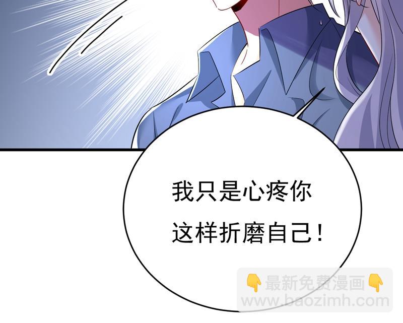 这一次，彻底死心了(1/2)-第467话
