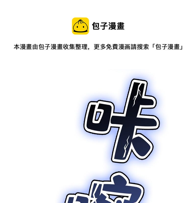 时小念，不要怕(1/2)-第469话